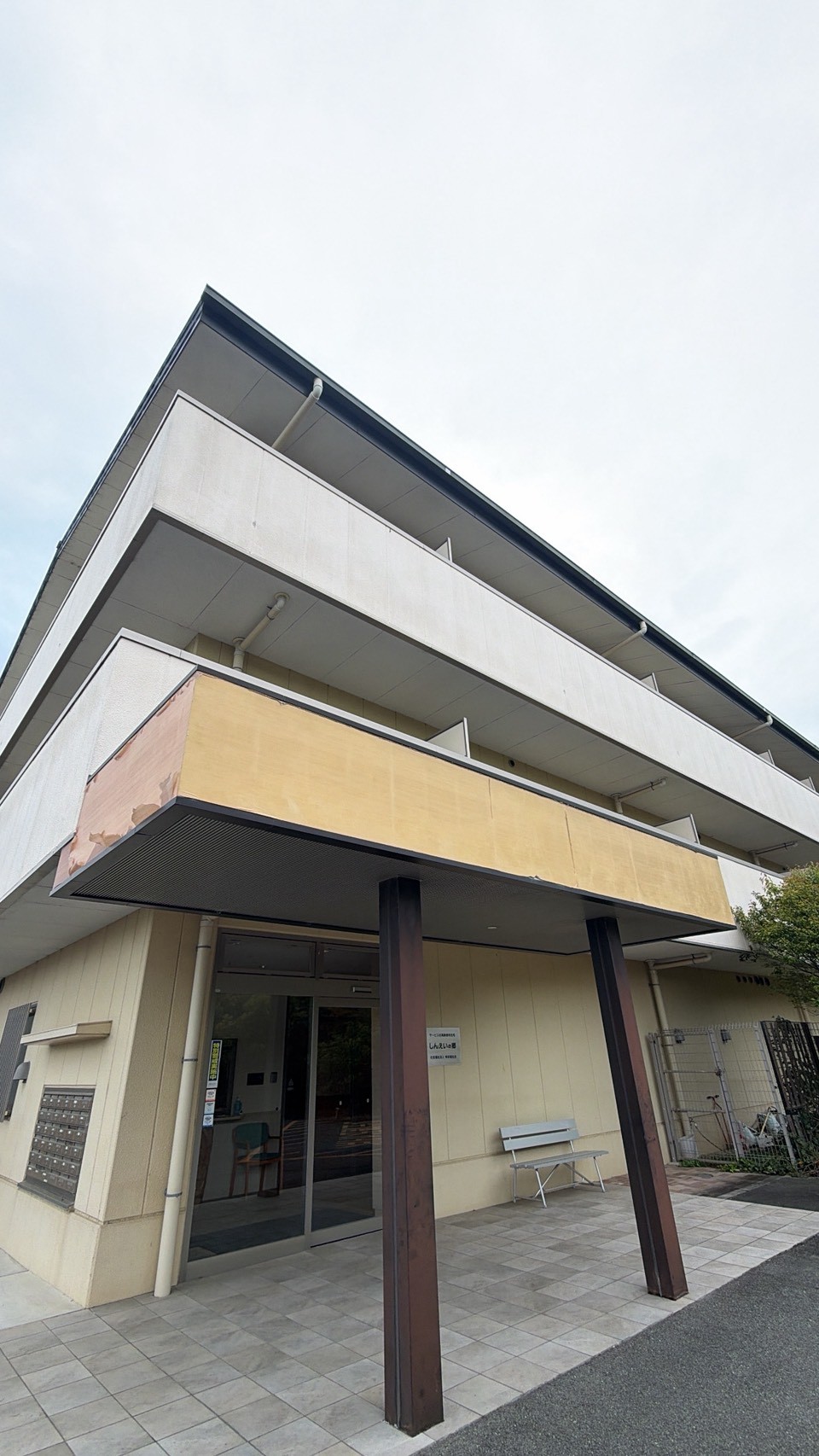 しんえいの郷の外観