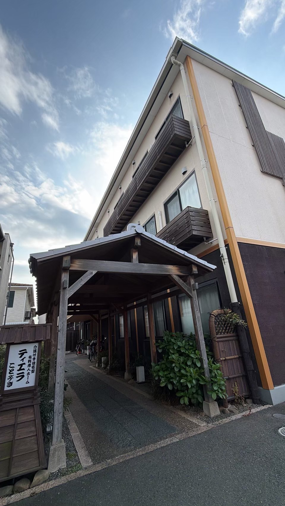 ティエラことぶきの外観